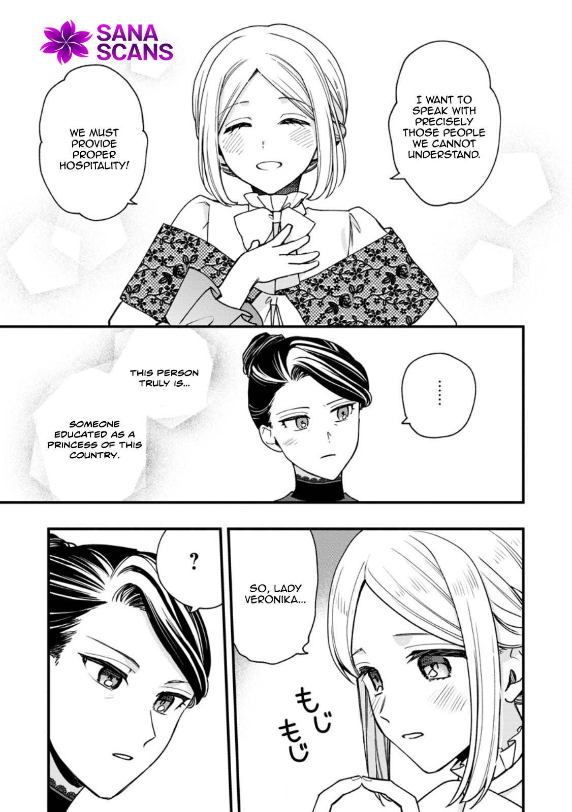 The Sold Princess’s Surprisingly Happy Marriage. Chapter 6 Page 19